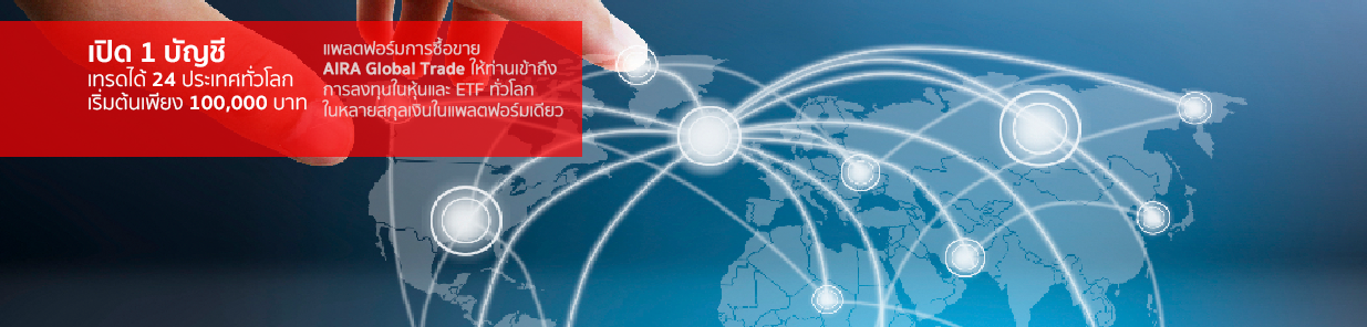 Trading Technology