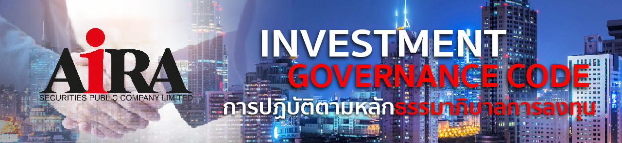 Investment Governance Code